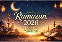 U susret Ramazanu: Vaktija za Maglaj dostupna za preuzimanje